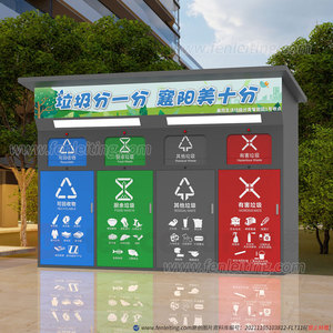 襄阳小区四分类智能垃圾箱生活智慧垃圾分类垃圾桶