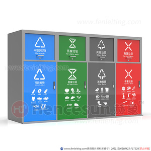 杭州常规生活分类垃圾箱4投口实用性高