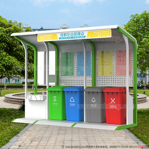 广东生活垃圾分类亭户外误时定点垃圾投放点校园科技感垃圾桶挡雨棚