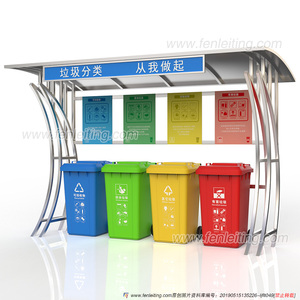 杭州不锈钢艺术造型四分类生活垃圾分类亭