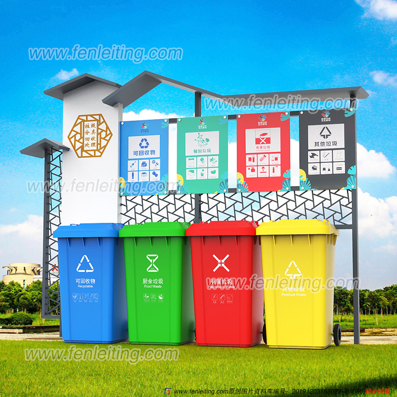 2020新款社区小区户外垃圾分类挡雨棚-室外垃圾分类文化仿古宣传栏
