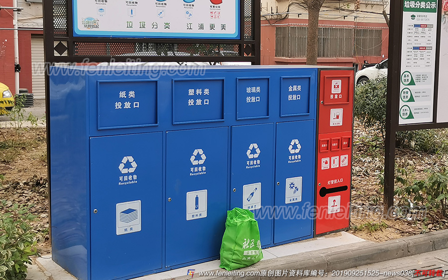 南京江浦垃圾分类宣传栏-街道社区分类垃圾箱成功案例展示
