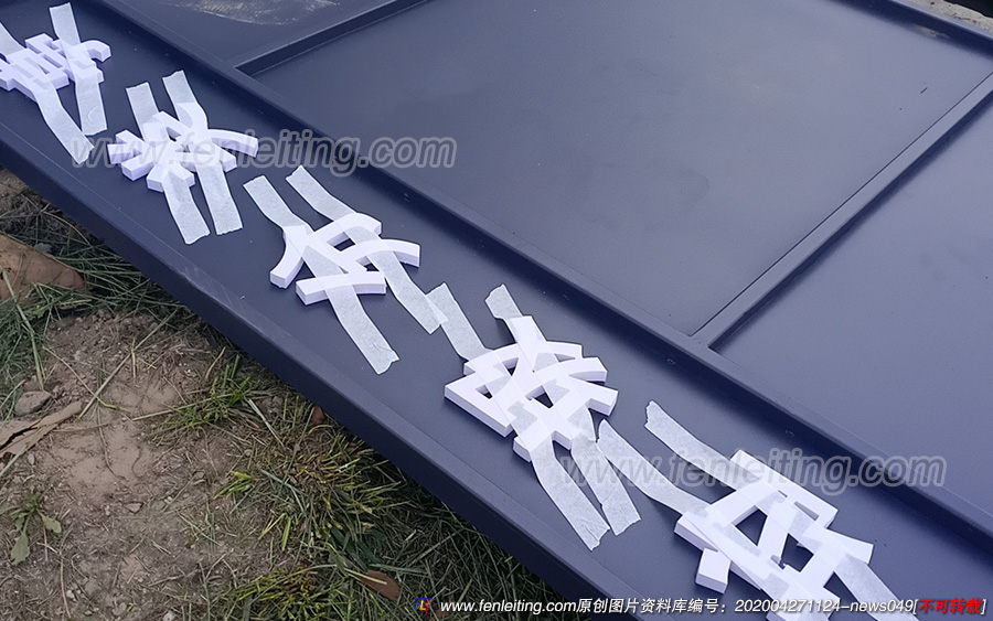 北京昌平两台五分类垃圾亭医院用户外垃圾分类亭生产完成