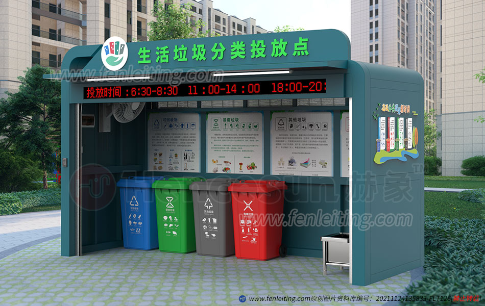 建德户外绿色智能垃圾分类房带电动卷闸门