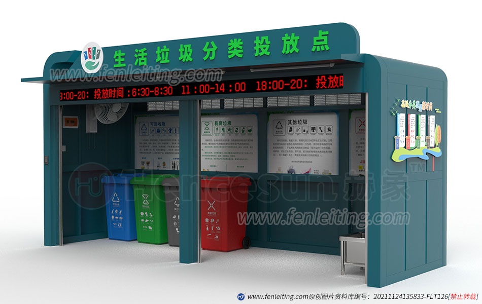 建德户外绿色智能垃圾分类房带卷闸门