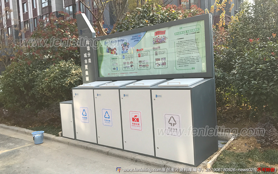 宿迁泗洪多分类垃圾分类回收箱成功案例展示