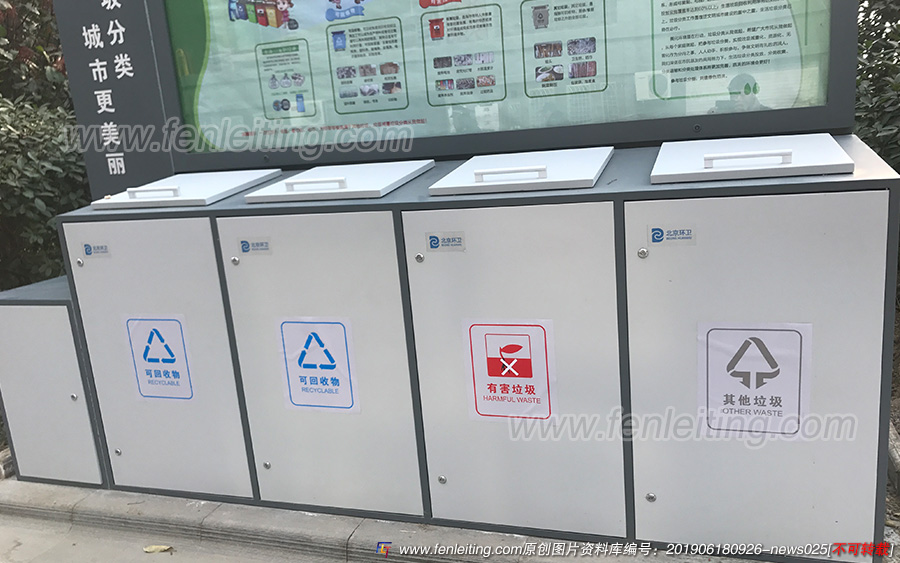 宿迁泗洪多分类垃圾分类回收箱成功案例展示