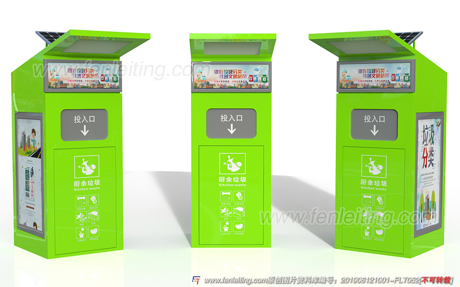 2019新款现代科技风城市太阳能多分类垃圾回收箱