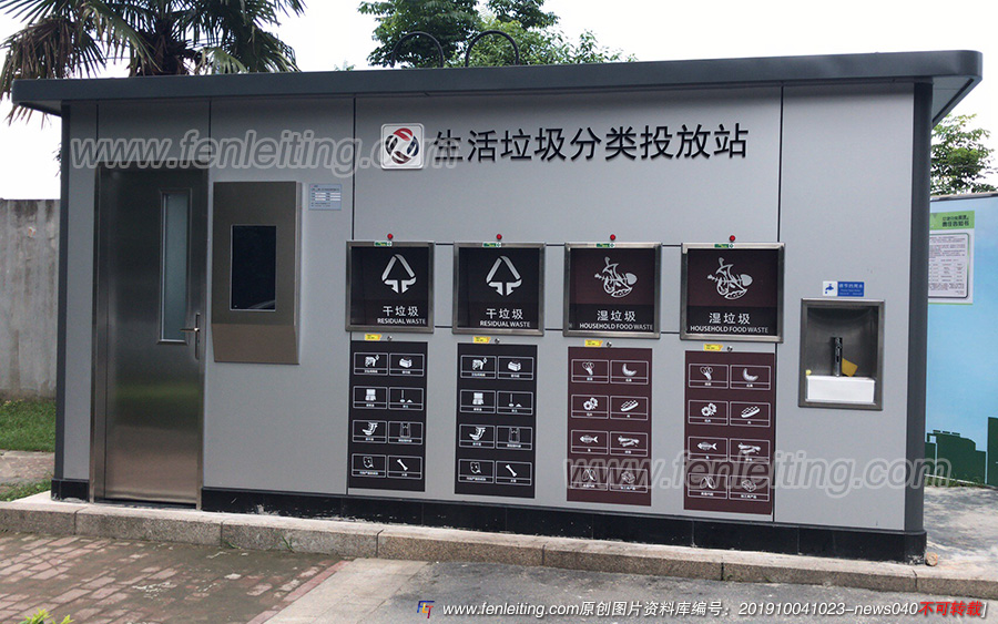 上海崇明区社区生活垃圾投放站户外垃圾房安装完成